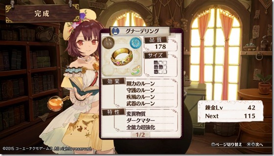 希望のレシピ5-7 - コピー 希望のレシピ5-7 - コピー